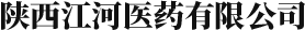 陕西3003新葡的京集团医药有限公司